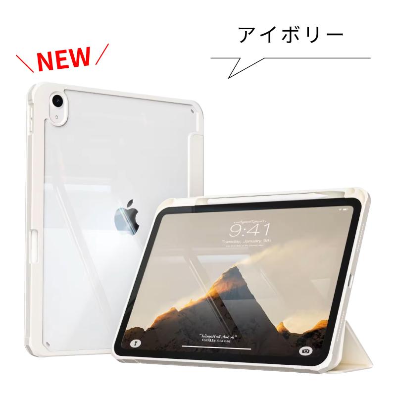 ガラスフィルムセット iPad A16 ケース カバー 第10世代 第11世代 11