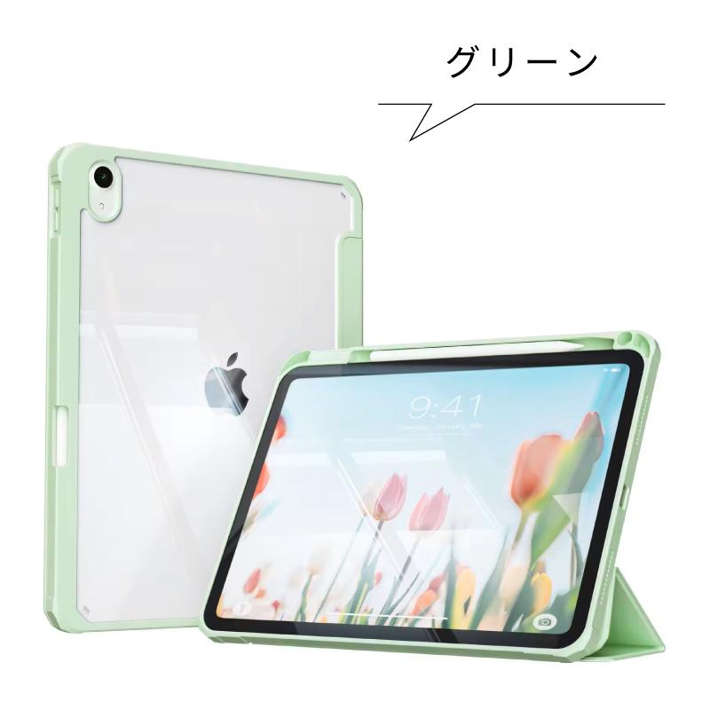 美品Apple iPad 63G 10世代フィルムとカバー ガラスフィルムセット iPad A16 ケース カバー 第10世代 第11世代 11