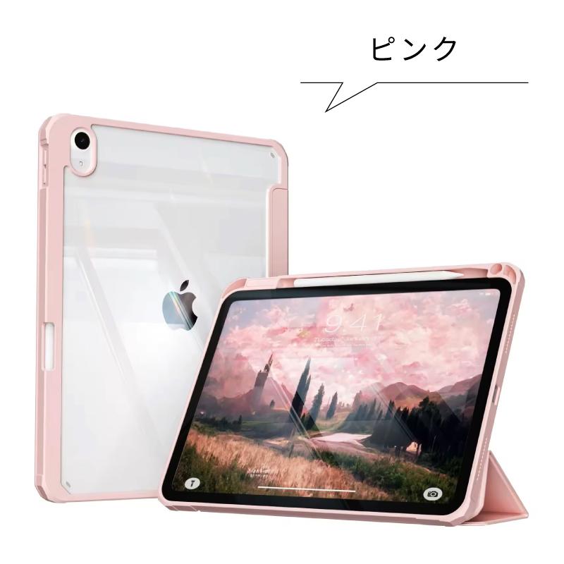 【新品未使用】iPad 10世代ピンク　ガラスフィルムつき ガラスフィルムセット iPad A16 ケース カバー 第10世代 第11世代 11