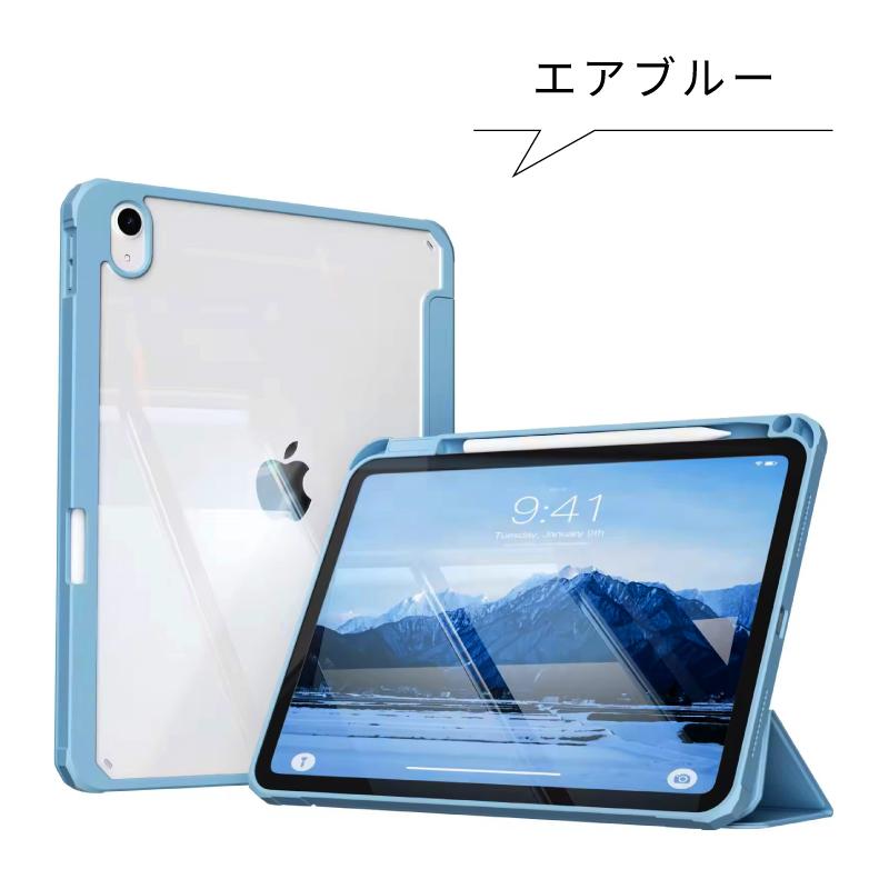 ガラスフィルムセット iPad A16 ケース カバー 第10世代 第11世代 11