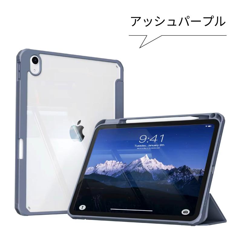 ガラスフィルムセット iPad A16 ケース カバー 第10世代 第11世代 11