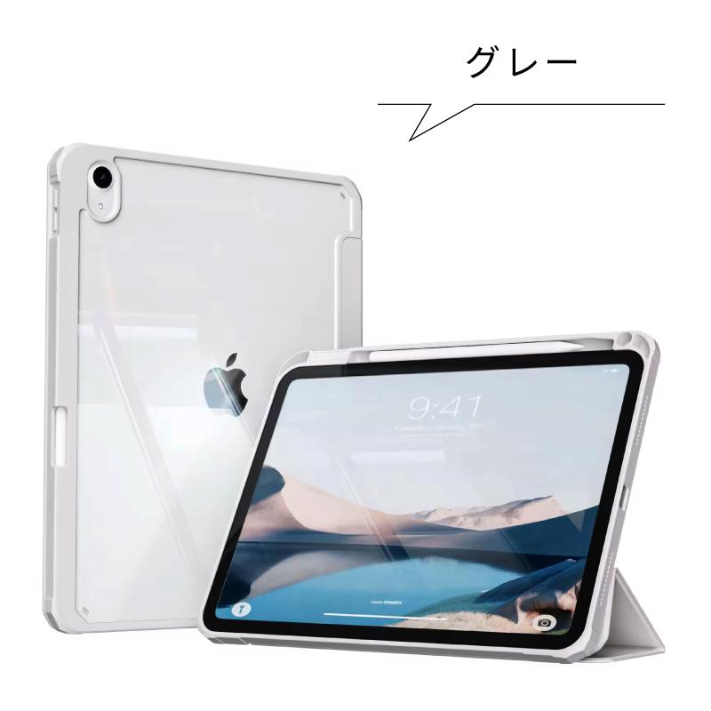 Apple iPad シルバー 10世代 ペンタブフィルム、カバー付き ガラスフィルムセット iPad A16 ケース カバー 第10世代 第11世代 11