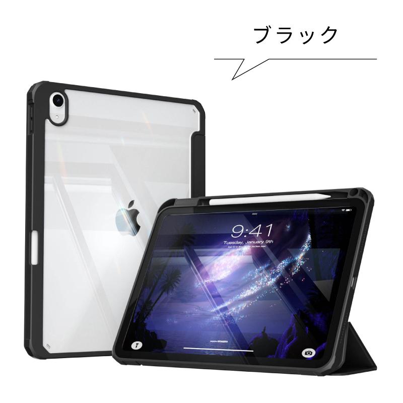 ガラスフィルムセット iPad A16 ケース カバー 第10世代 第11世代 11
