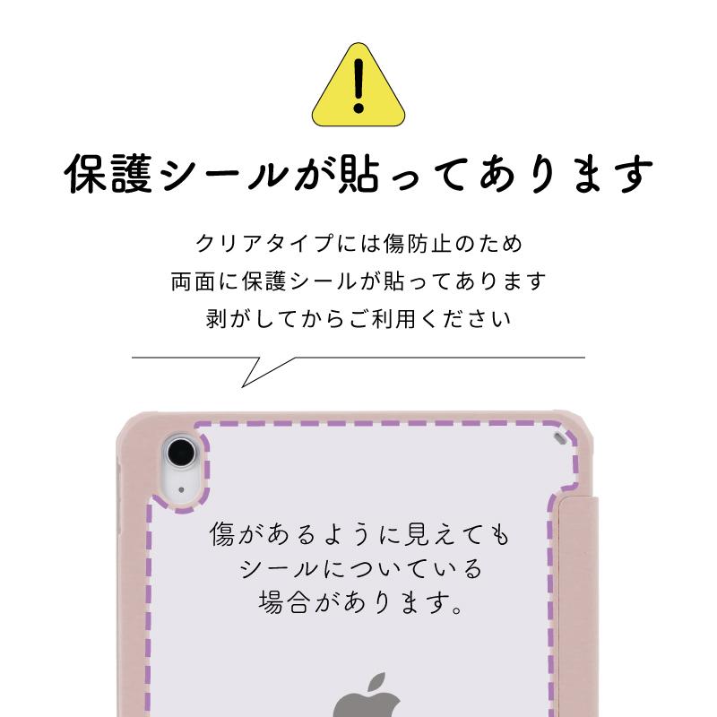 iPad 第10世代 Wi-Fi 64GB＋保護フィルム＋ケース iPad ケース ガラスフィルムセット 2024 Air Pro 第10世代 Air5 カバー