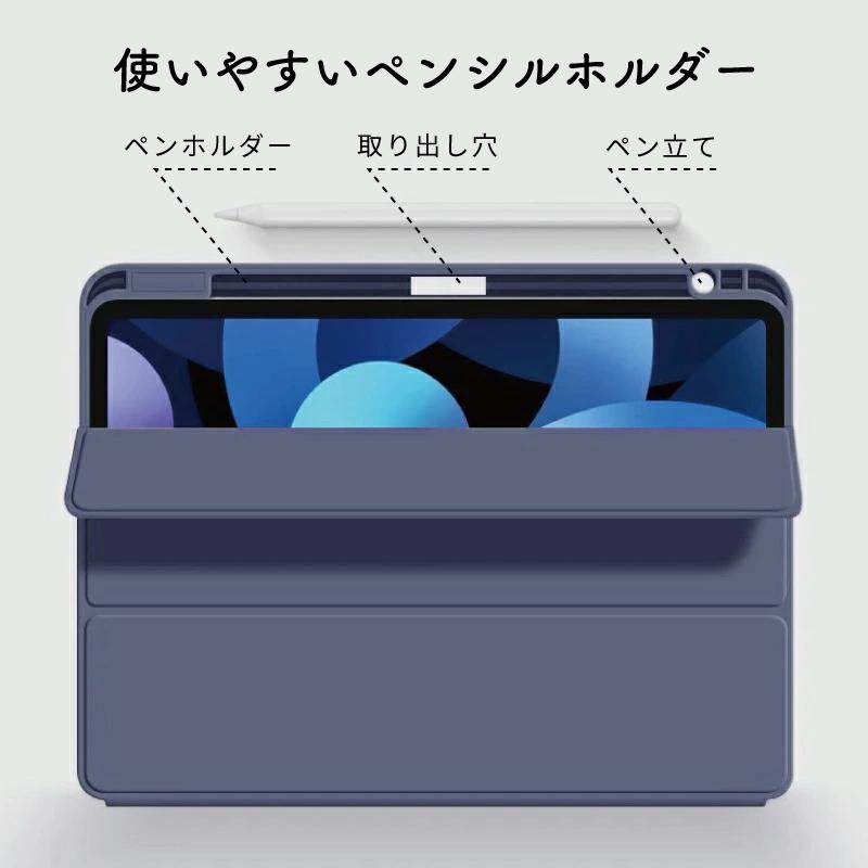 ガラスフィルムセット iPad A16 ケース カバー 第10世代 第11世代 11