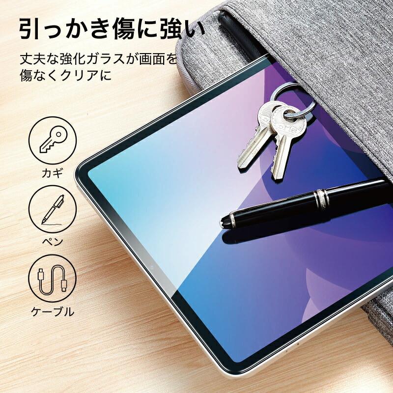 ESR iPad 第10世代 ガラスフィルム iPad10 貼り付けガイド枠付き 10.9