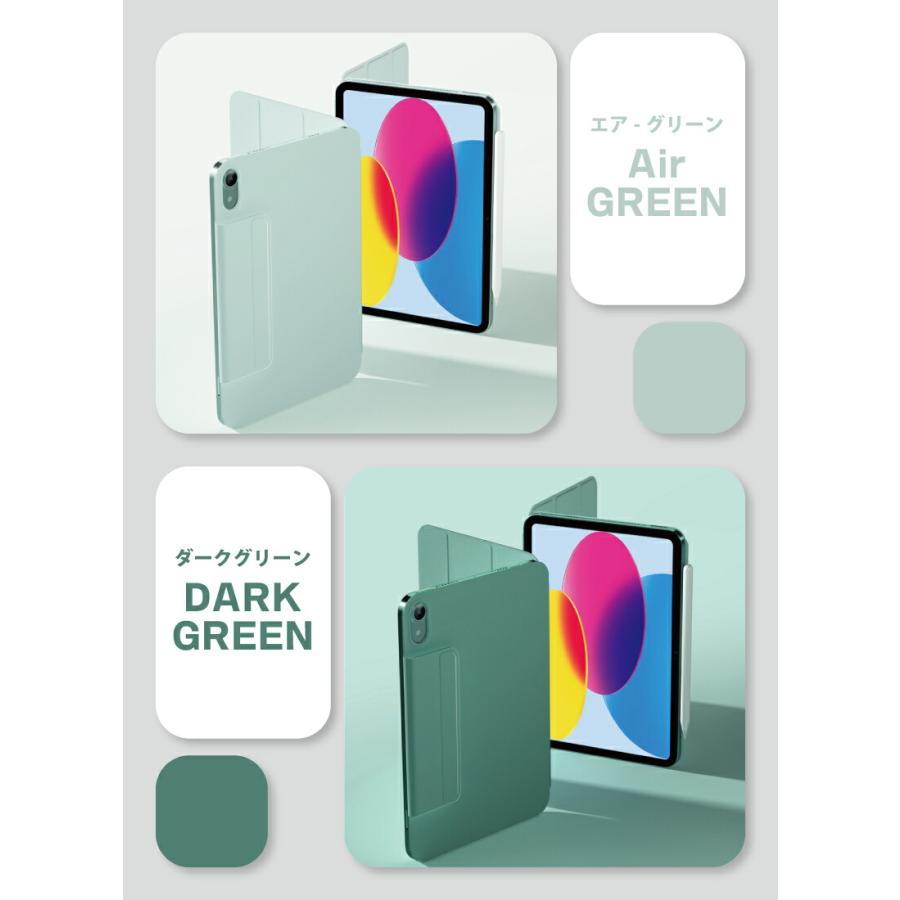 2022 iPad 第10世代 ケース iPad10 マグネットタイプ 10.9インチ