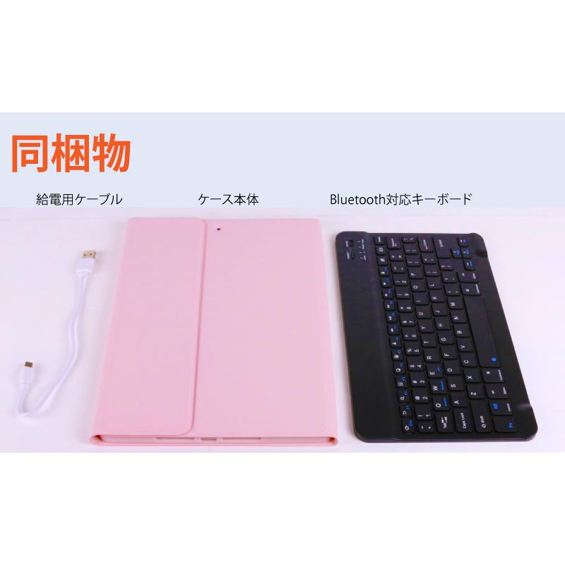 2022 iPad 第10世代 キーボード ケース 10.9 インチ ipad10 ケース ipad 10世代 カバー 新型 apple pencil対応 USキーボード : 221126 : MOTO84@もとはちよん - 通販 - Yahoo!ショッピング 2022 iPad 第10世代 キーボード ケース 10.9 インチ ipad10 ケース ipad 10世代 カバー 新型 apple pencil対応 USキーボード : 221126 : MOTO84@もとはちよん - 通販 - Yahoo!ショッピング