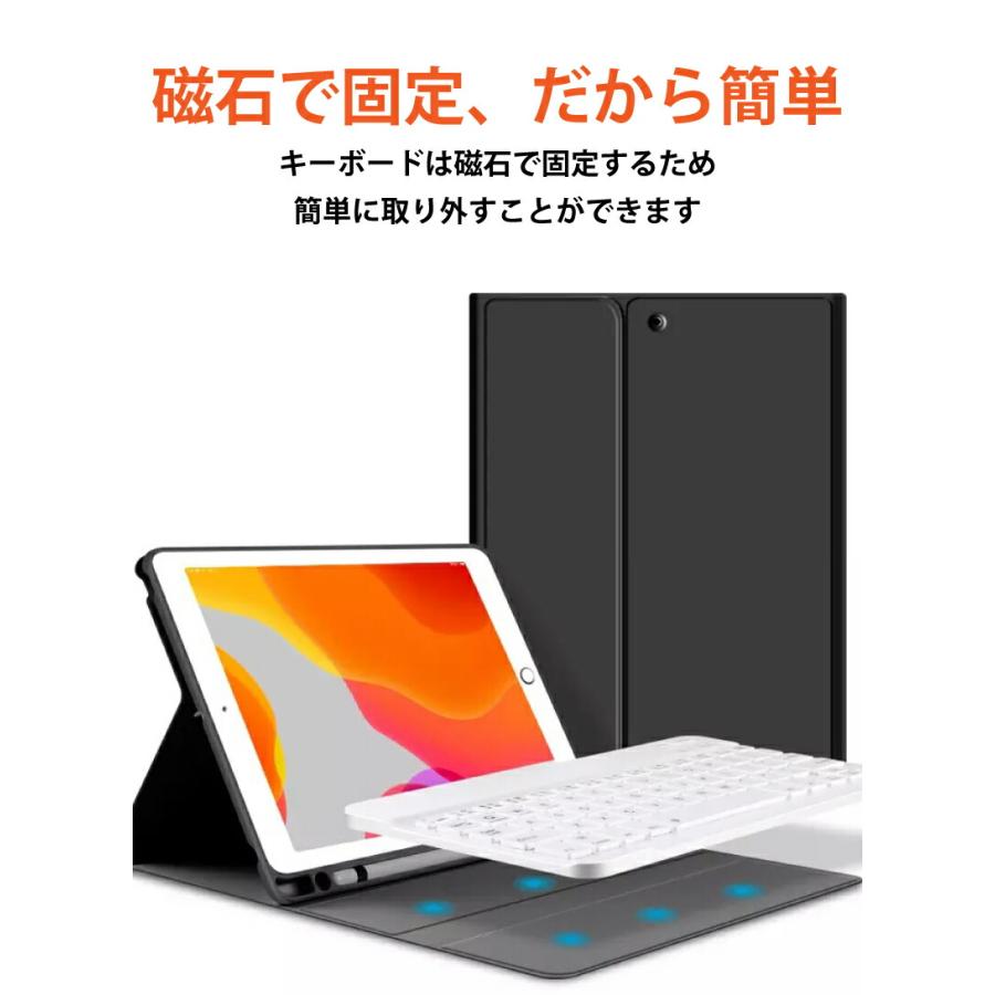 2022 iPad 第10世代 キーボード ケース 10.9 インチ ipad10 ipad 10