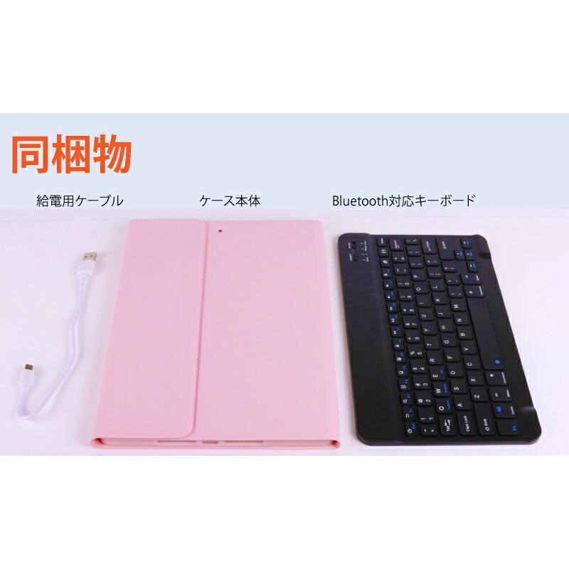 ガラスフィルム 2022 iPad 第10世代 キーボード ケース 10.9 インチ