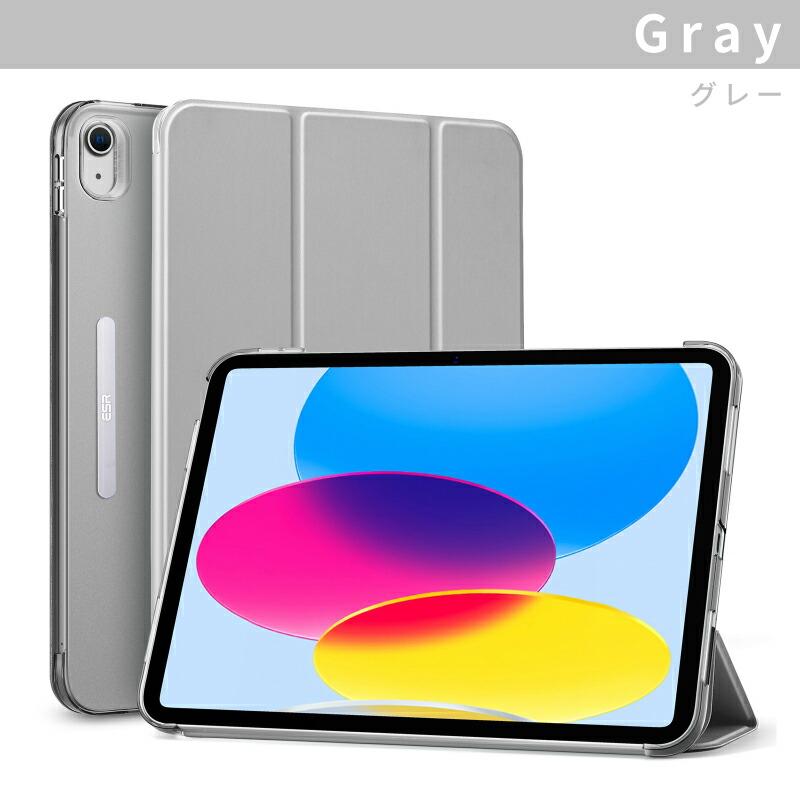 ブック型カバー iPad 第10世代 ケース ESR iPad10 2022 10.9インチ