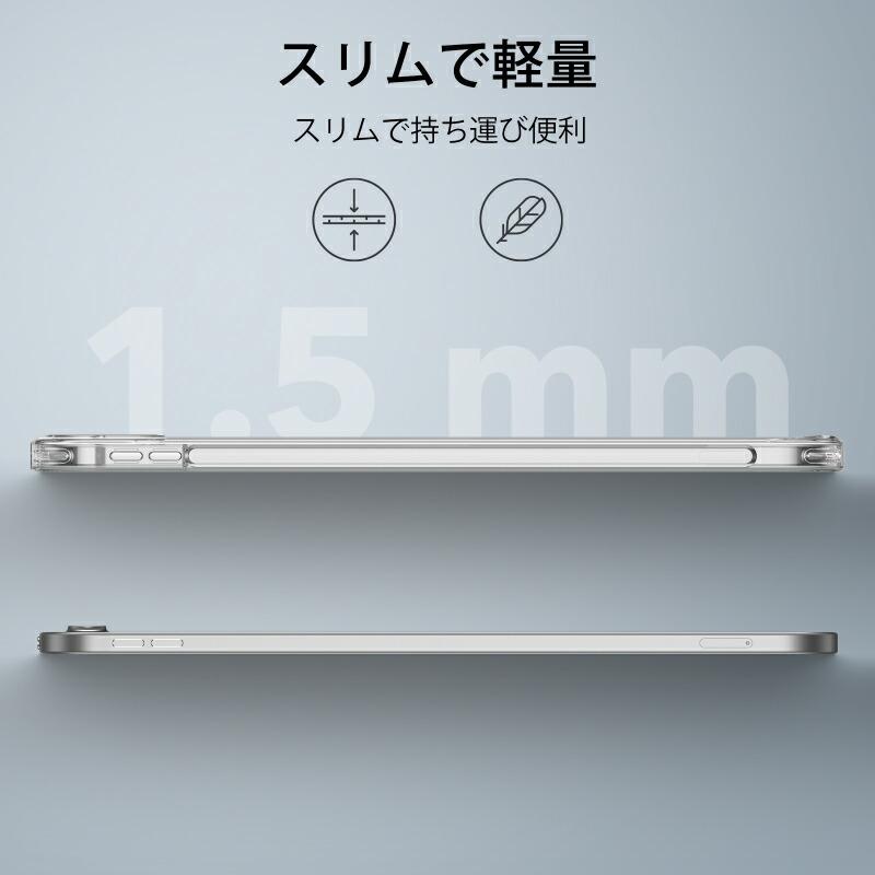 マットなソフトケース iPad 第10世代 ケース 透明 ESR iPad10 ケース 2022 10.9インチ スリム 薄型 軽量 傷防止 apple pencil対応 Apple クリアケース｜moto84｜03