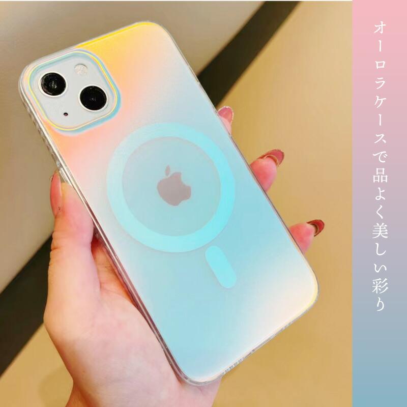 二胡　ケース　オーロラカラー 楽天市場】iPhone12 シリーズ オーロラ クリアケース 多機種対応