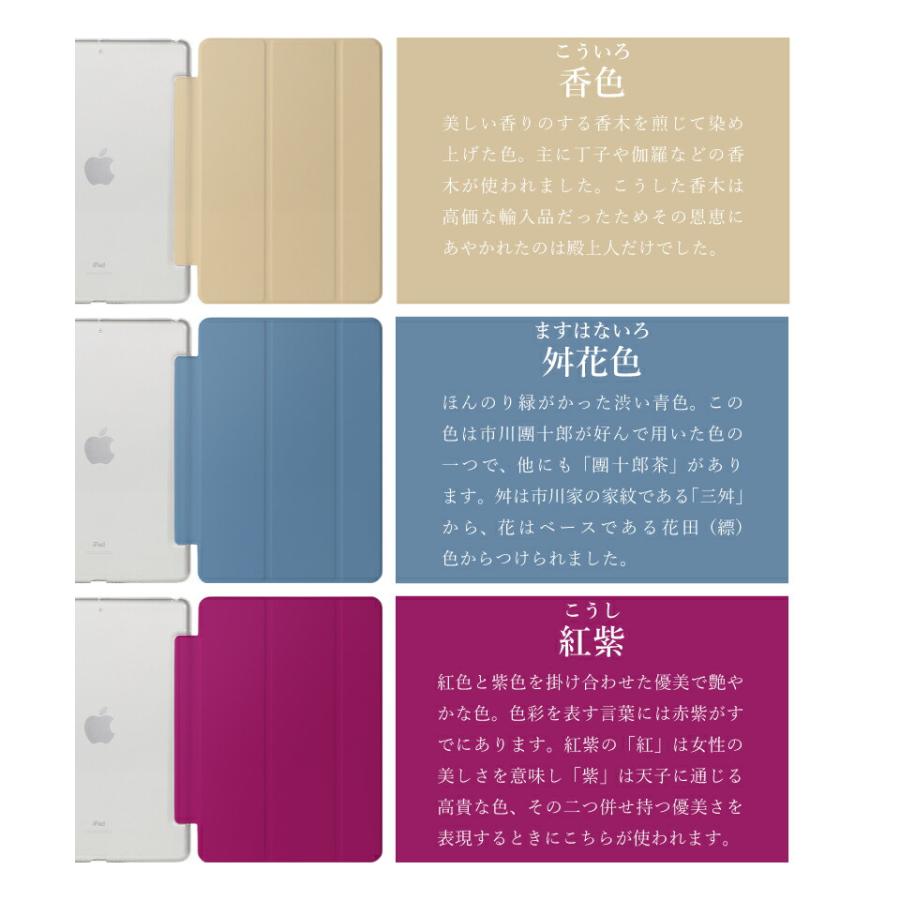 選べる全31色 iPad ケース 第10世代 10.9インチ mini6 Air5 第9世代 10.2 可愛い 2019 9.7 2018 第6世代 mini5 三つ折り保護カバー ニュアンスカラー くすみ｜moto84｜10