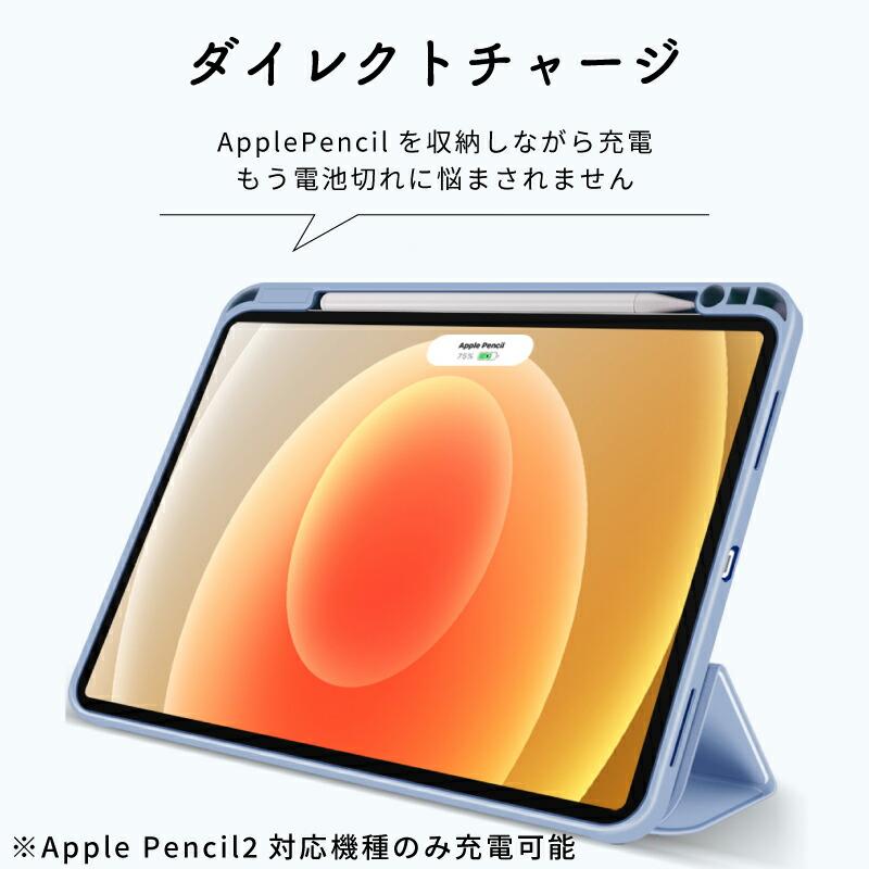 ペンシル収納 充電 ipad pro 12.9 ケース 第6世代 2022 第5世代 第4世代 Apple Pencil スタンド プロ12.9 タブレット ケース｜moto84｜04