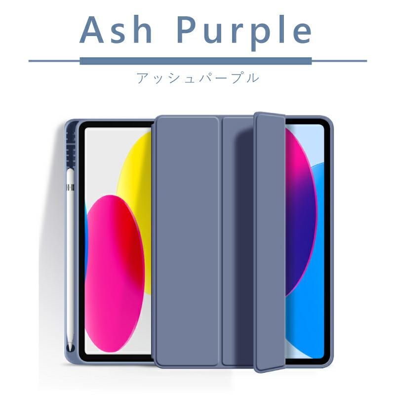 Apple iPad 第10世代 64GB シルバー ペンシル、ケース付き 在庫限り終了】iPad 10.9インチ 第10世代 Wi-Fiモデル 64GB シルバー