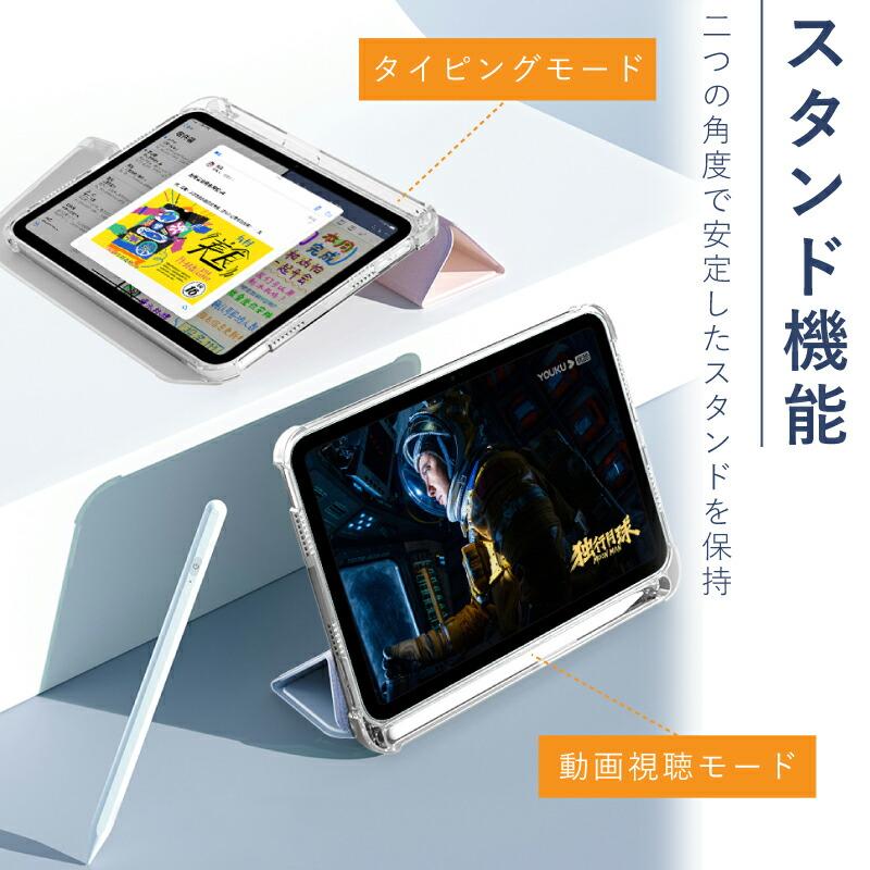 ガラスフィルムセット ペンシル収納 背面クリア iPad 第10世代 ケース