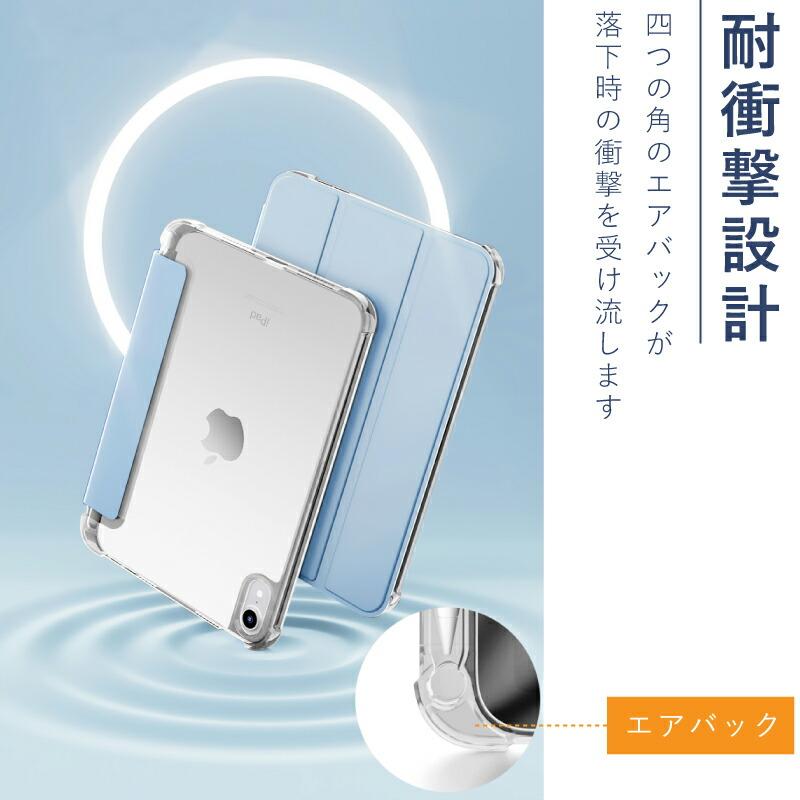 ガラスフィルムセット ペンシル収納 背面クリア iPad 第10世代 ケース
