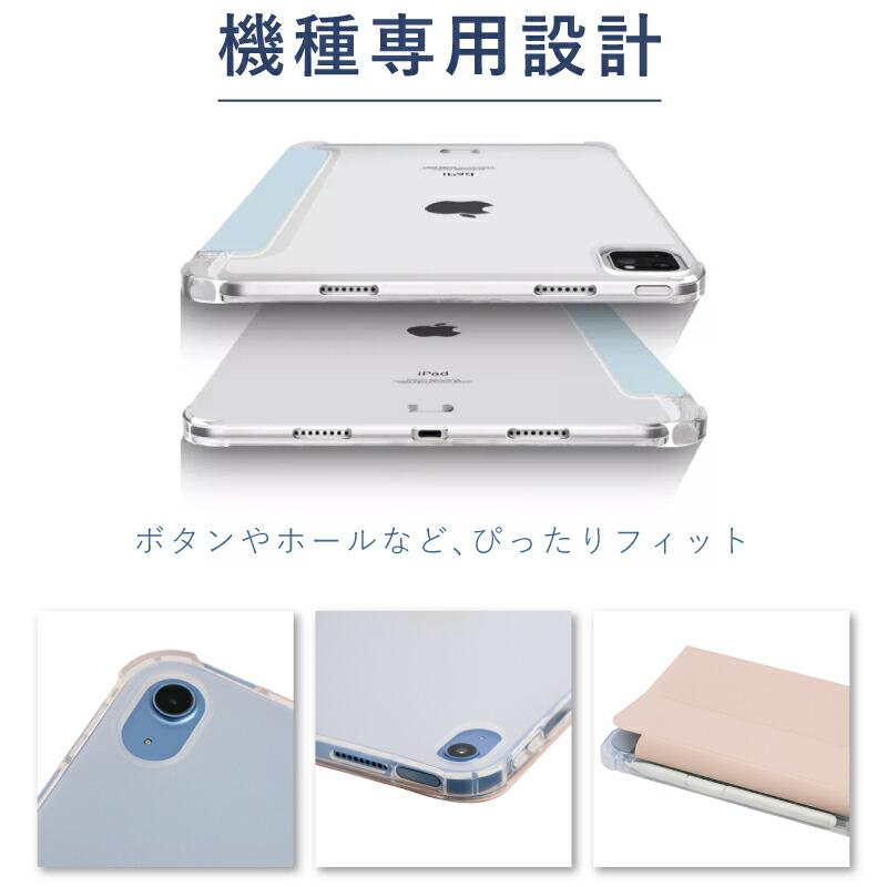 Apple iPad 10世代 64GB シルバー　ケース•ガラスフィルム付き ガラスフィルムセット ペンシル収納 背面クリア iPad 第10世代 ケース