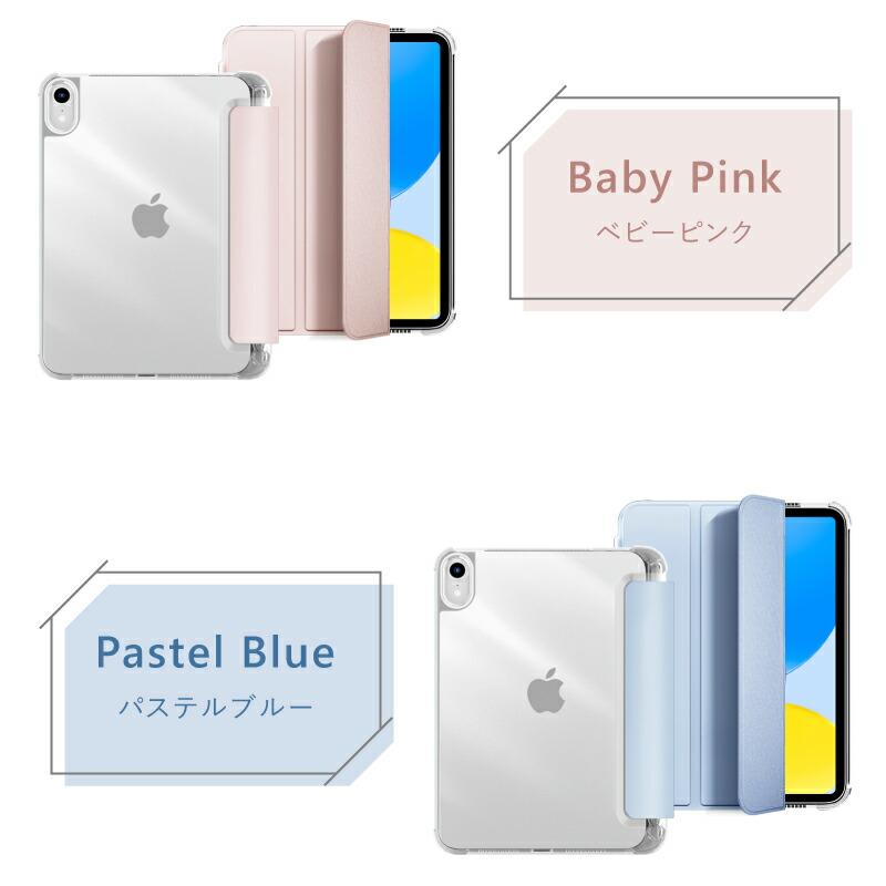 ガラスフィルムセット ペンシル収納 背面クリア iPad 第10世代 ケース