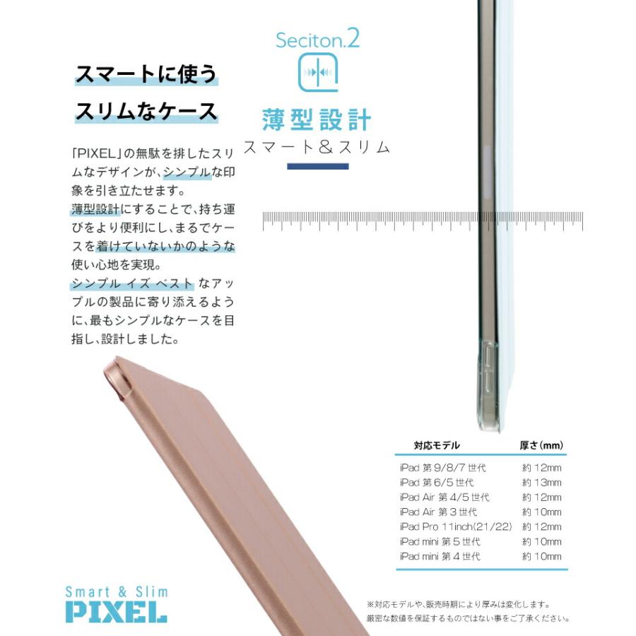 ipad 第10世代 ケース 2022年 スマート カバー 保護カバー 半透明