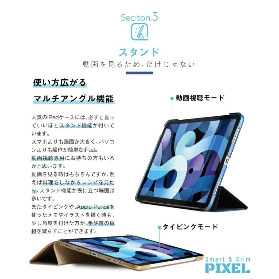 ipad 第10世代 ケース 2022年 スマート カバー 保護カバー 半透明