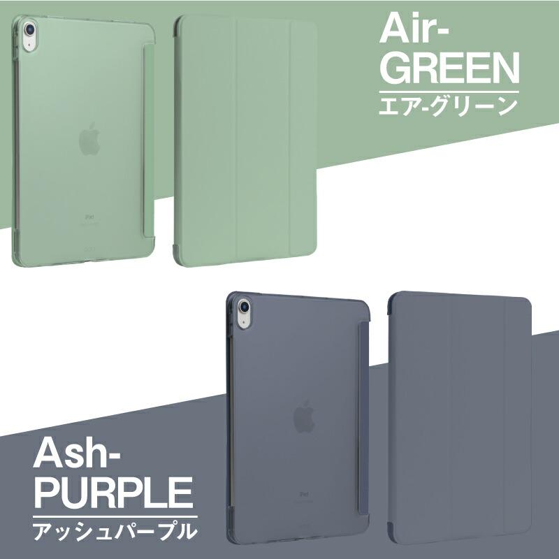 ipad 第10世代 ケース 2022年 スマート カバー 保護カバー 半透明