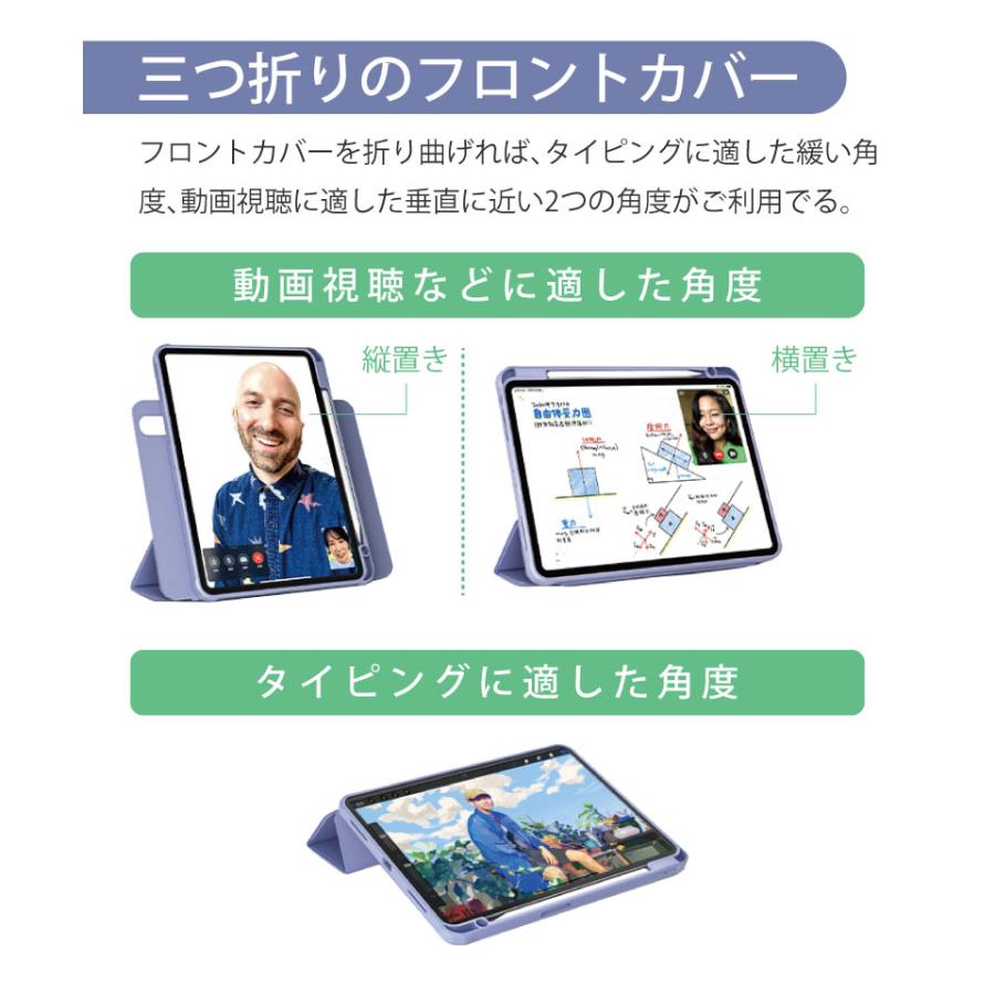 蓋とカバーが分離 2022 ipad 第10世代 ケース 10.9インチ ipad10