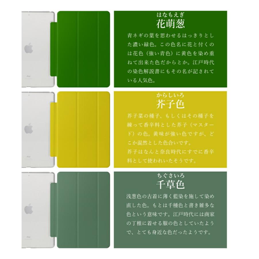 選べる全31色 iPad ケース 第10世代 10.9インチ mini6 Air5 第9世代 10.2 可愛い 2019 9.7 2018 第6世代 mini5 三つ折り保護カバー ニュアンスカラー くすみ｜moto84｜06