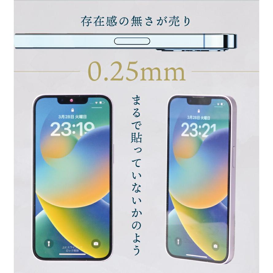 全面保護 iphone15 ガラスフィルム 15pro max 14plus 14promax 13 mini se3 se 第3世代 12 12mini 12pro 12promax 11 X Xs Xsmax 8 7 9h 強化 保護フィルム 15｜moto84｜09