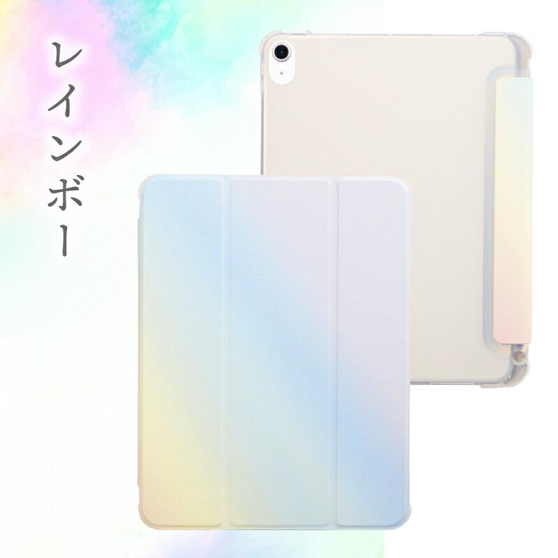 ガラスフィルムセット 2026 新型iPad対応 iPad A16 ケース 第10世代