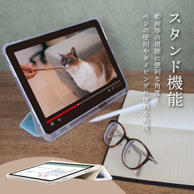 iPad Air (4世代) 64G+Appleペンシル+ ケース + フィルム ガラスフィルム付 ペンシル収納 iPad Air5 ケース 2022 Air4 10.9