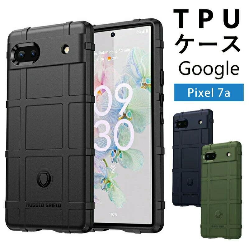 Google Pixel 7a ケース ソフト ピクセル7a 耐衝撃 カバー TPU