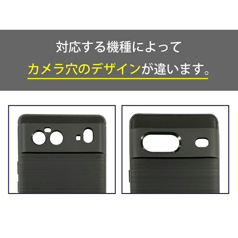 Google Pixel 7a ケース ソフト ピクセル7a 耐衝撃 カバー TPU
