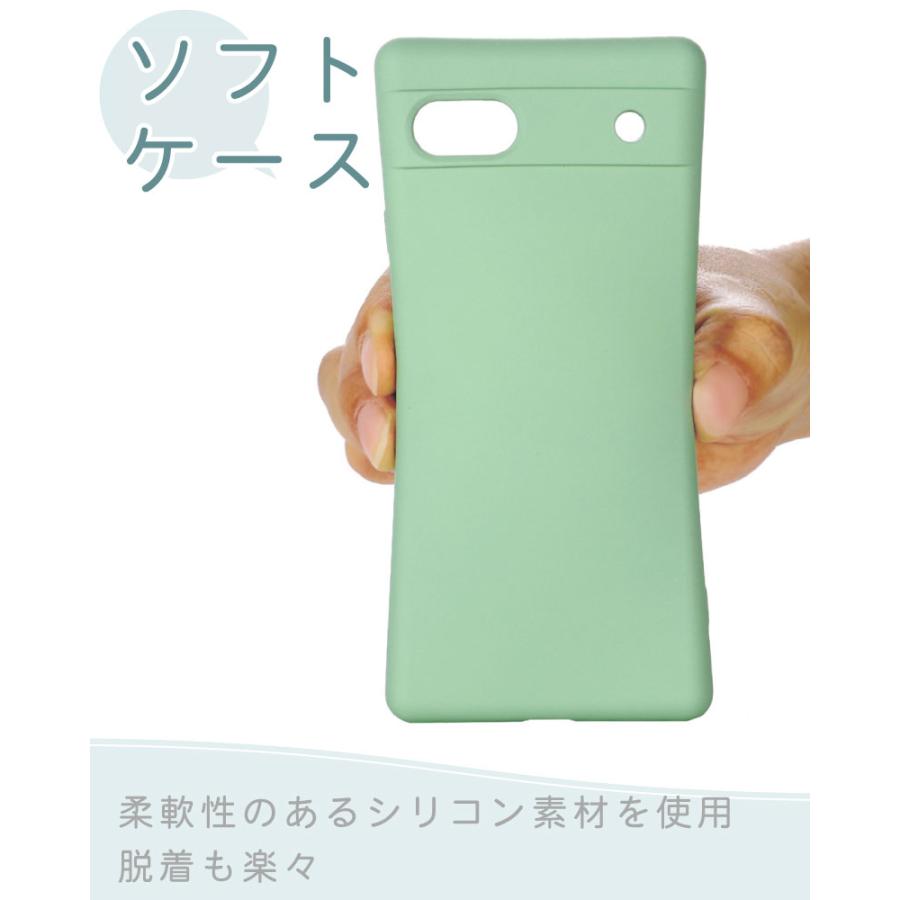 Google Pixel 【ガラスフィルム付き】2022 7a シリコンケース ソフト