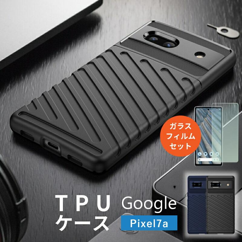 Google Pixel 8 pro 7a ケース ピクセル7a ソフト ハニカム構造 耐衝撃