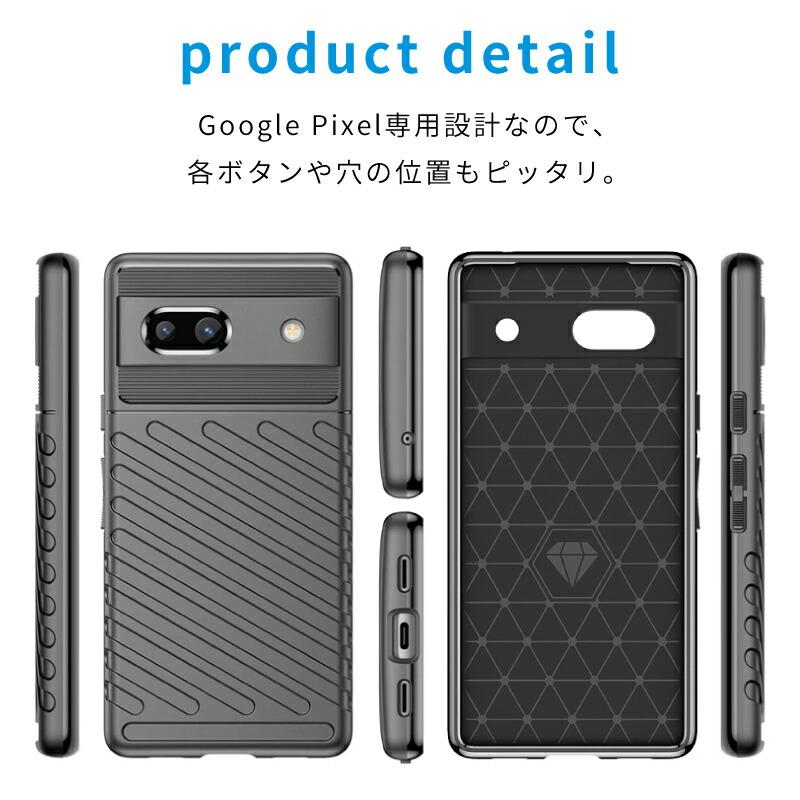 Google Pixel 8 pro 7a ケース ピクセル7a ソフト ハニカム構造 耐衝撃