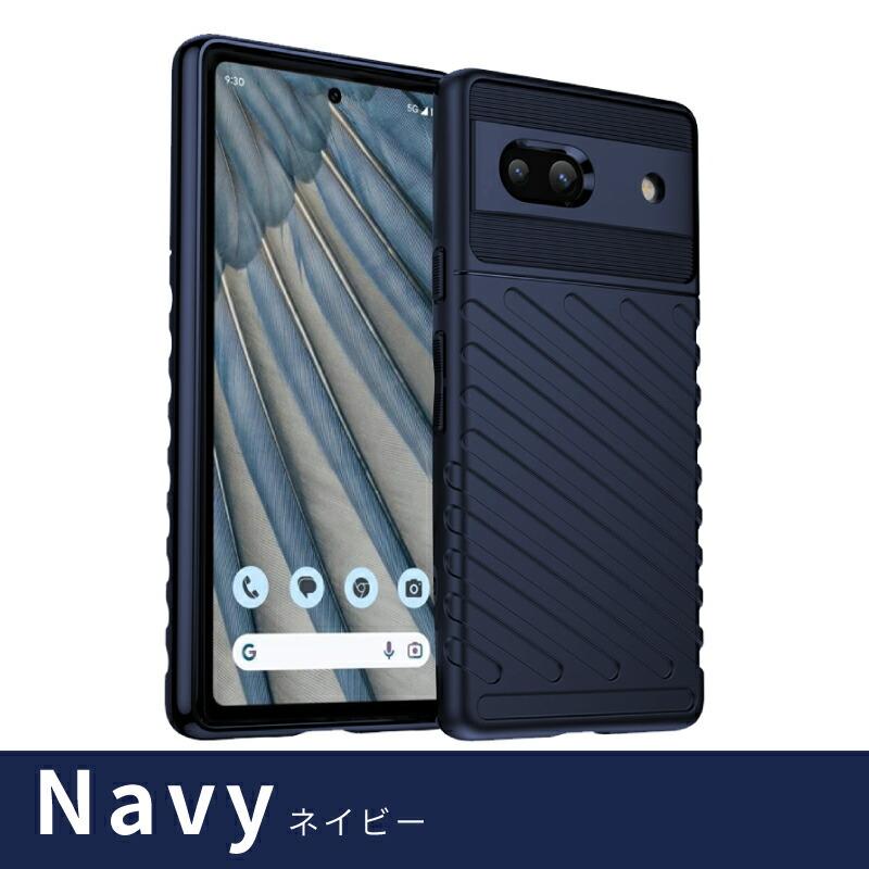 Google Pixel 7a 青 黒ケース付き Google Pixel 8 pro 7a ケース ピクセル7a ソフト ハニカム構造 耐衝撃