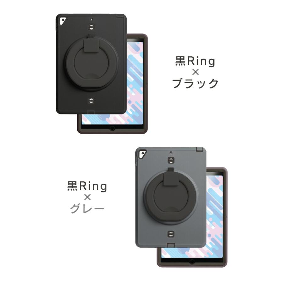 多機能リング付 ipad ケース ペン収納 耐衝撃 第9世代 10.2 Pro11 Air5