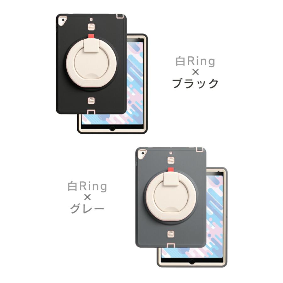 多機能リング付 ipad ケース ペン収納 耐衝撃 第9世代 10.2 Pro11 Air5