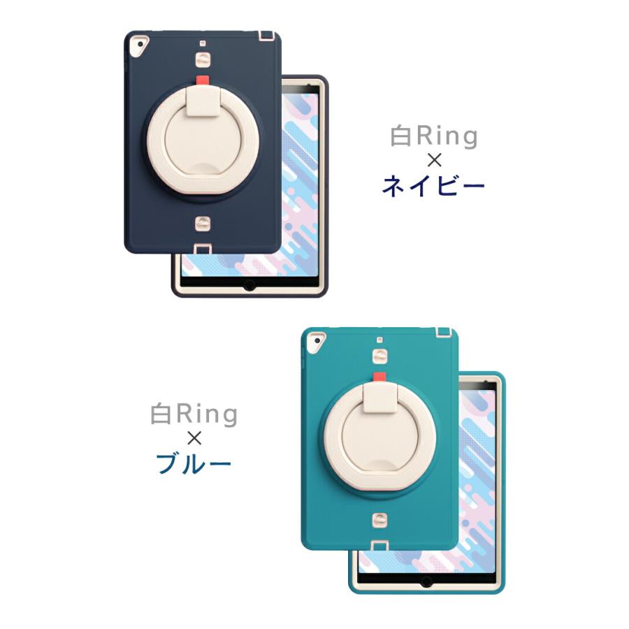 多機能リング付 ipad ケース ペン収納 耐衝撃 第9世代 10.2 Pro11 Air5