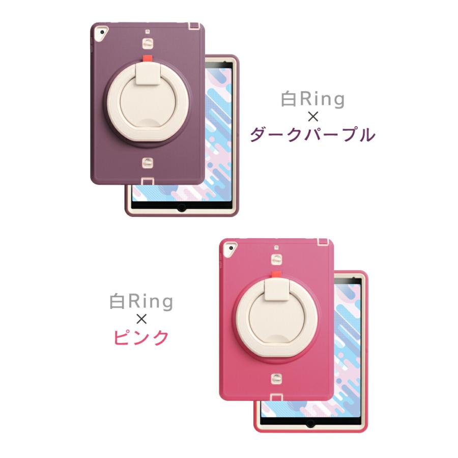 多機能リング付 ipad ケース ペン収納 耐衝撃 第9世代 10.2 Pro11 Air5