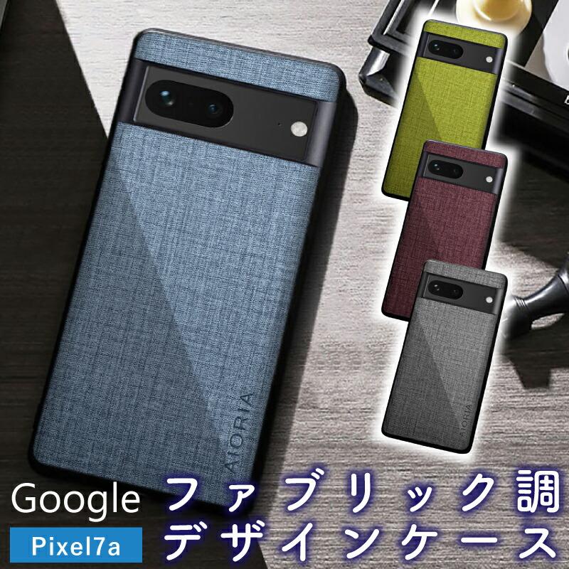 u*o様 k*i様 Google Pixel 8a ブラック ケース付き Google（グーグル） Google Pixel 8a ケース 耐衝撃 ブラック