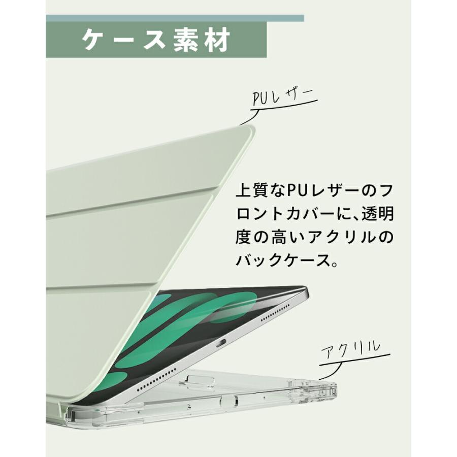 縦置き可能 ペンシル収納 iPad ケース 第10世代 Air4 Air5 10.9インチ 10.2 第9世代 pro11 オートスリープ スタンド 軽量 クリア アイパッド アップルペンシル｜moto84｜11