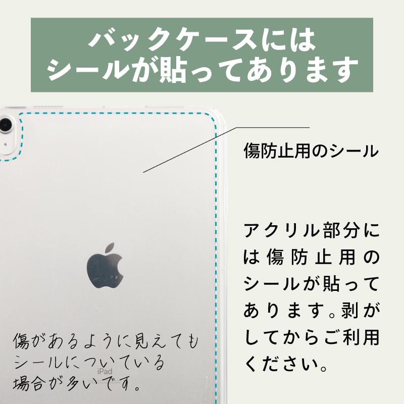 縦置き可能 ペンシル収納 iPad ケース A16 第10世代 Air 11インチ M3