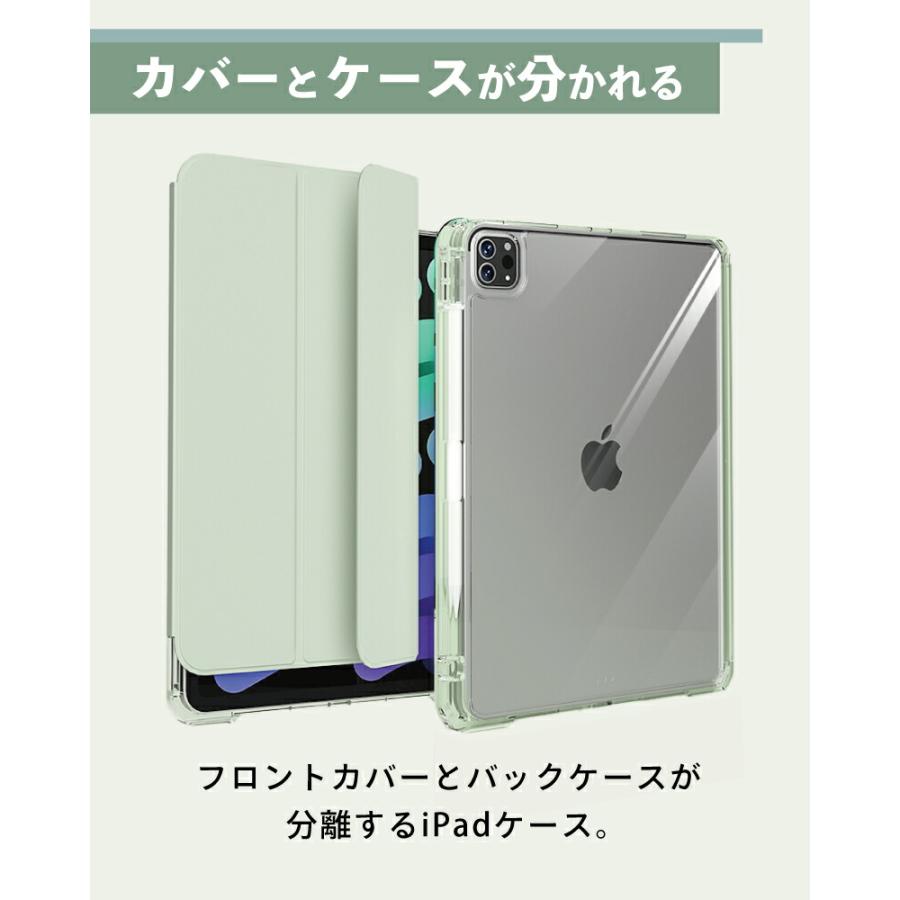 縦置き可能 ペンシル収納 iPad ケース A16 第10世代 Air 11インチ M3