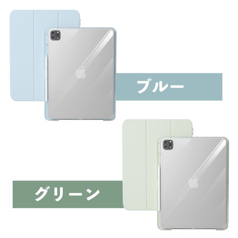 ガラスフィルム付 縦置き可能 ペンシル収納 iPad ケース A16 第10世代