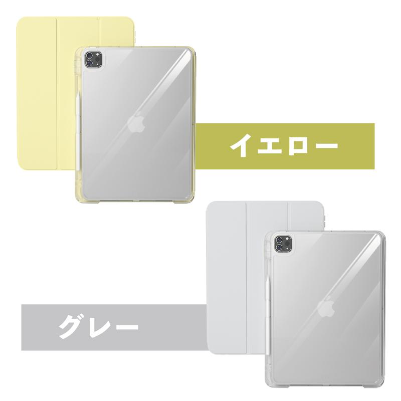 ガラスフィルム付 縦置き可能 ペンシル収納 iPad ケース A16 第10世代