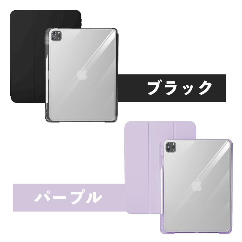 ガラスフィルム付 縦置き可能 ペンシル収納 iPad ケース A16 第10世代