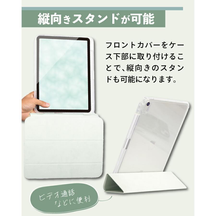 ガラスフィルム付 縦置き可能 ペンシル収納 iPad ケース A16 第10世代